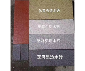 撫州南昌透水磚批發